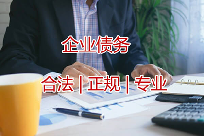 滨湖清债公司：债务纠纷引诉讼，债主如何准备证据？
